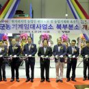 영광군농기계임대사업소 북부분소 통합뉴스