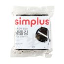 닛시김밥 이미지