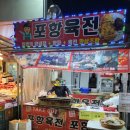 하림죽도직영점 네이버블로그
