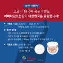 라마다 앙코르 김포 한강호텔 뉴스웍스