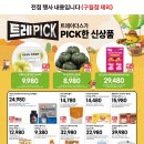 이마트트레이더스 군포점 이미지