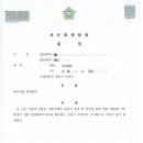 변호사김정아법률사무소