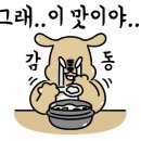 무다리식당 이미지