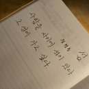 정현종 시인 '섬' 이미지