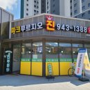 운정더클래스공인중개사사무소 이미지