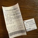 판교 CGV 미션임파서블 파이널 레코닝 시사회 후기
