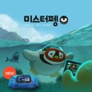 주식회사 수트래블