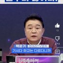 '트럼프 만나려고 골프? 술부터 끊어라!' 이미지