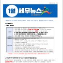 세무뉴스