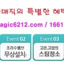 본사렌탈접수센터 이미지