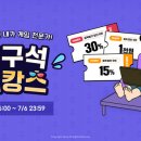 스토브 이미지
