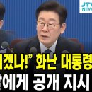 [정책 브리핑] 2026 민생 안전망, 거대한 소용돌이를 멈추고 식탁의 웃음을 되찾다 이미지