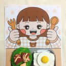 식판나라 이미지