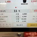 롯데리아송강점 네이버블로그