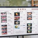 (주)이춘복참치발산역점 | 내돈내산후기 이춘복 참치 발산역점