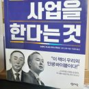 강산톱기계 | ■[공유] 심야극장 "어쩔 수 가없다~!!"를 본 후기.