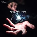 통닭에 마술사 이미지