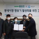 싱싱가정의원 이미지