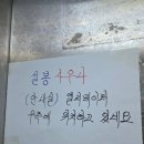 설봉사우나 이미지