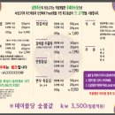 삼환축산동탄 - 화성시 동탄대로6길 29 | 삼환축산동탄