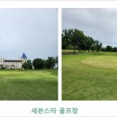 세븐스타 이미지