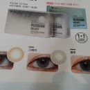 오렌즈 충남보령점 스위스안경 이미지