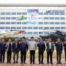 한국항공우주산업(주) - 9543 | 한국항공우주산업(주)