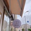 헤이뚜뚜 이미지