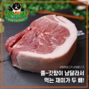 동명식육점 이미지