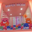 득템뽑기방 이미지