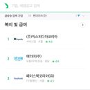 유한회사 플래닛 한국일보