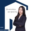 신금공인중개사사무소 네이버블로그