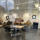 폰지 | 안산 선부동 이색카페 추천! 🎀 헬로키티 카페 폰지 방문 후기 | 매일 바뀌는 키티케이크