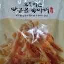 (주)정화식품상사 네이버블로그