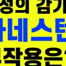 우리들온누리약국 이미지