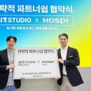 스튜디오에이트 이미지