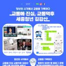 세종마을방송협동조합 이미지