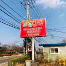 초림면옥 네이버블로그