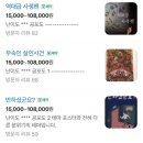 인동32길-4 이미지