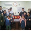 다솜호산지역아동센터 | 대구강서소방서, 기업체 지원을 통한 지역아동센터 소방시설 보급