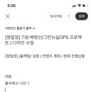 수정그린