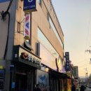 청정해수탕 이미지