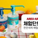 아르아르 이미지