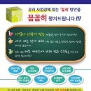 이음세무회계사무소 이미지