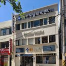 만박동물병원 이미지