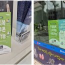 독일보청기 부천원미구청센터 이미지