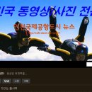 [영상뉴스] 춤사위 이미지