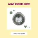 아산스트링샵