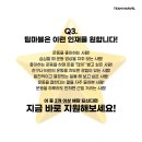 마블휘트니스 이미지