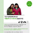 안산시장애인복지관 이미지